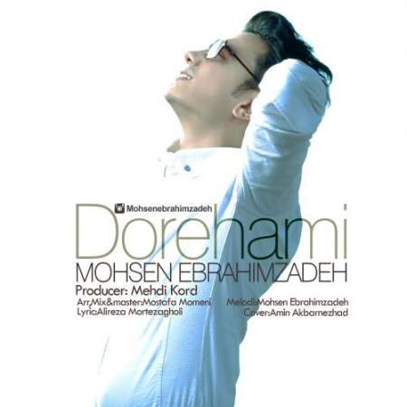 Mohsen Ebrahimzadeh – Dorehami